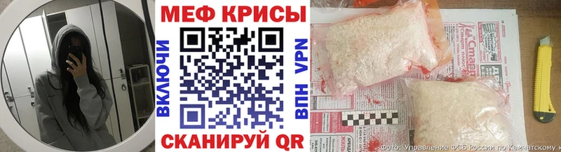 Купить закладку COCAIN  Амфетамин  А ПВП  ГАШИШ  Мефедрон  Канабис  Саранск