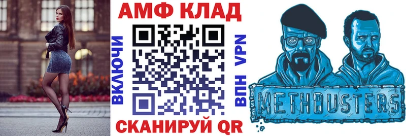 Amphetamine Premium  Купить  Саранск 