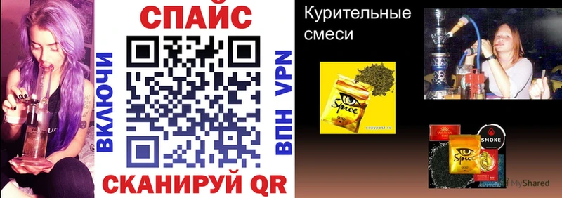 Бутират вода  Купить где  Саранск 