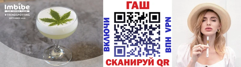 Еда ТГК конопля  Купить закладки  Саранск 