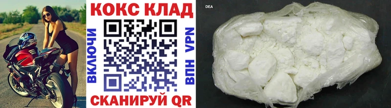 Кокаин Боливия  Купить  Саранск 