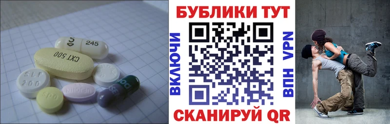 Купить закладки  Саранск  Экстази ешки 