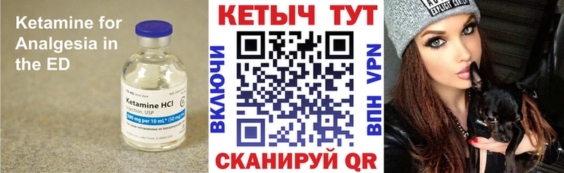 Купить где  Саранск  Кетамин ketamine 