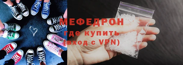 первитин Вяземский