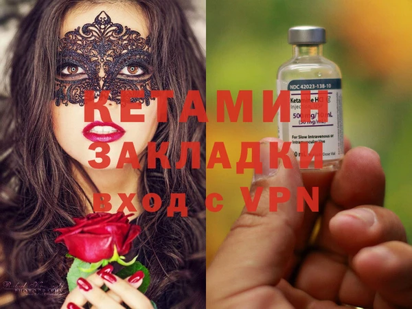 кокс Вязники