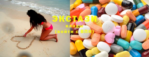 первитин Вяземский