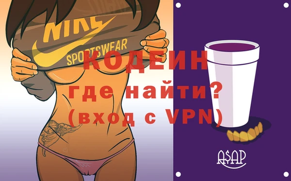 первитин Вяземский