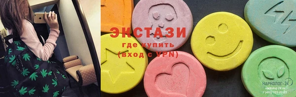 прущие крисы Вязьма