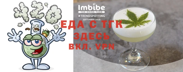 прущие крисы Вязьма