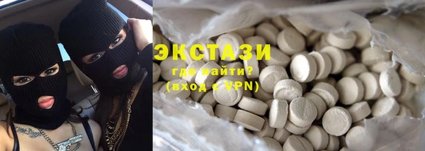 прущие крисы Вязьма