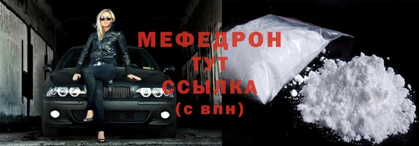 первитин Вяземский