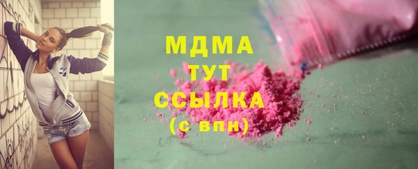прущие крисы Вязьма