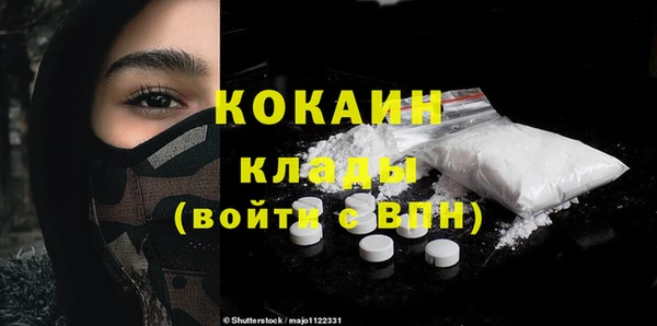 первитин Вяземский