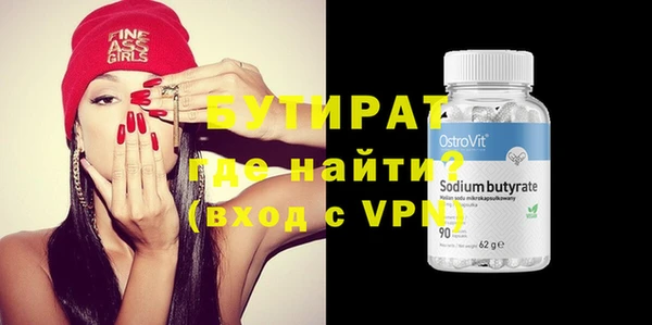 прущие крисы Вязьма