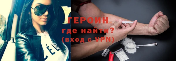 первитин Вяземский