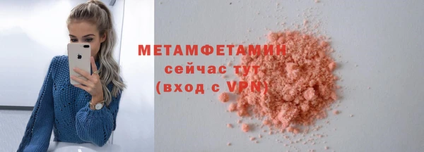 прущие крисы Вязьма