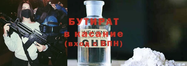 прущие крисы Вязьма