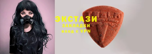первитин Вяземский