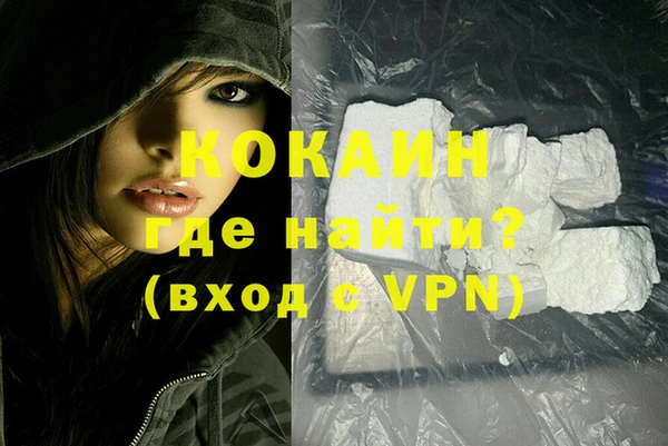прущие крисы Вязьма