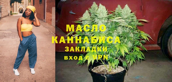прущие крисы Вязьма