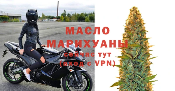 первитин Вяземский
