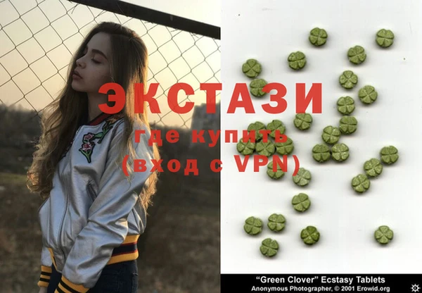 прущие крисы Вязьма