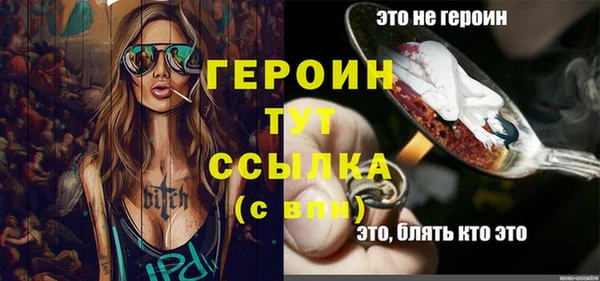 первитин Вяземский