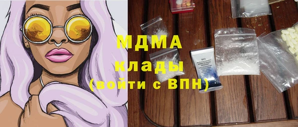 прущие крисы Вязьма