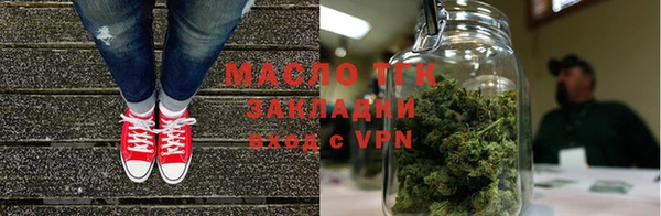 первитин Вяземский
