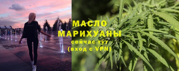 прущие крисы Вязьма