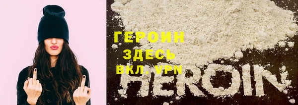прущие крисы Вязьма
