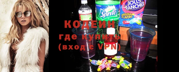 прущие крисы Вязьма