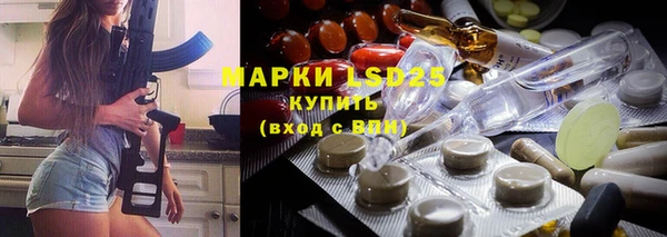 прущие крисы Вязьма
