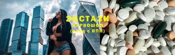 первитин Вяземский
