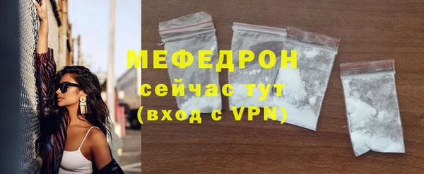 первитин Вяземский