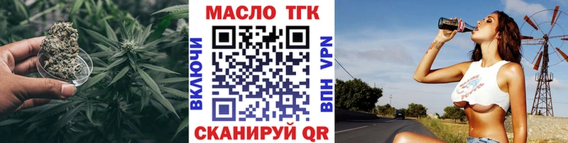 Дистиллят ТГК Wax  Купить  Саранск 