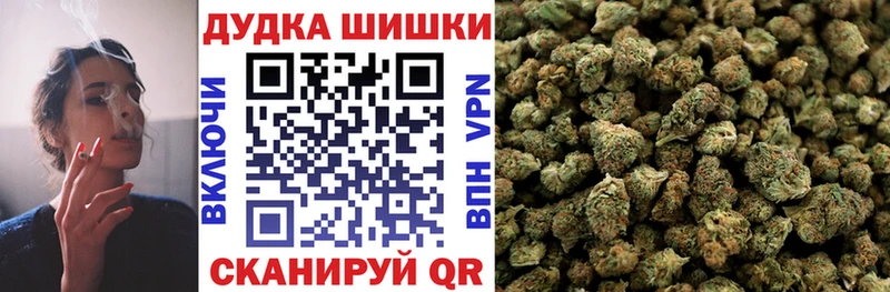 МАРИХУАНА конопля  Купить закладки  Саранск 